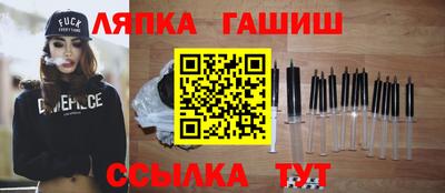 метамфетамин Гусев