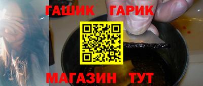 гашик Балахна