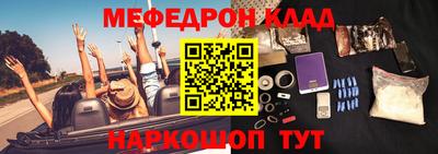 амфетамин Абинск