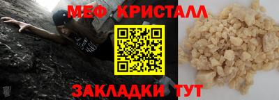 метамфетамин Гусев