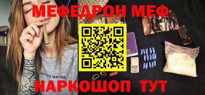 метамфетамин Гусев