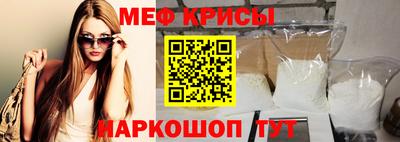 круглые Балаково