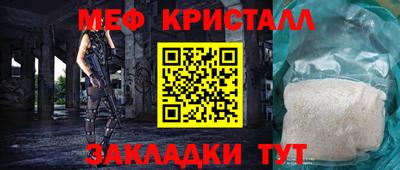 метамфетамин Гусев
