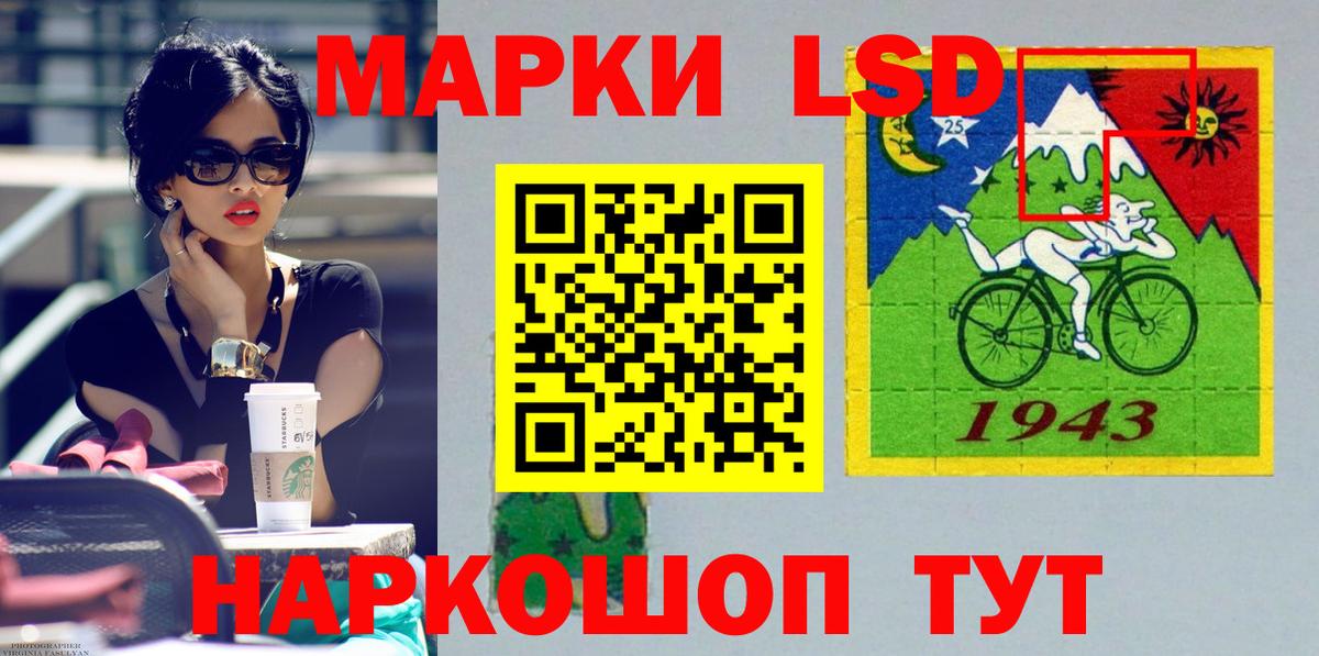 Лсд 25 экстази кислота Карасук