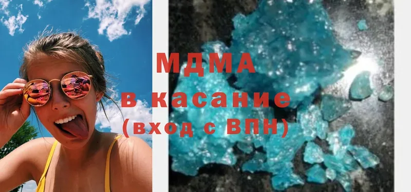 MDMA Molly Карасук