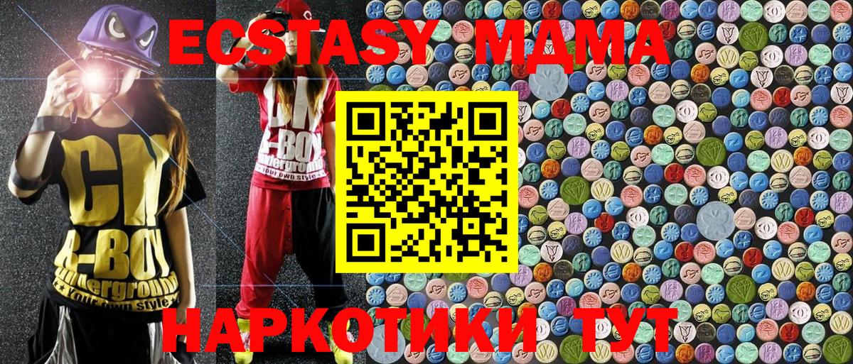 MDMA кристаллы  Вход с VPN  Карасук  MDMA кристаллы 