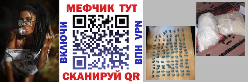 где можно купить   Карасук  Мефедрон mephedrone 