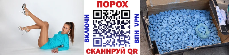 где найти   Карасук  Первитин винт 