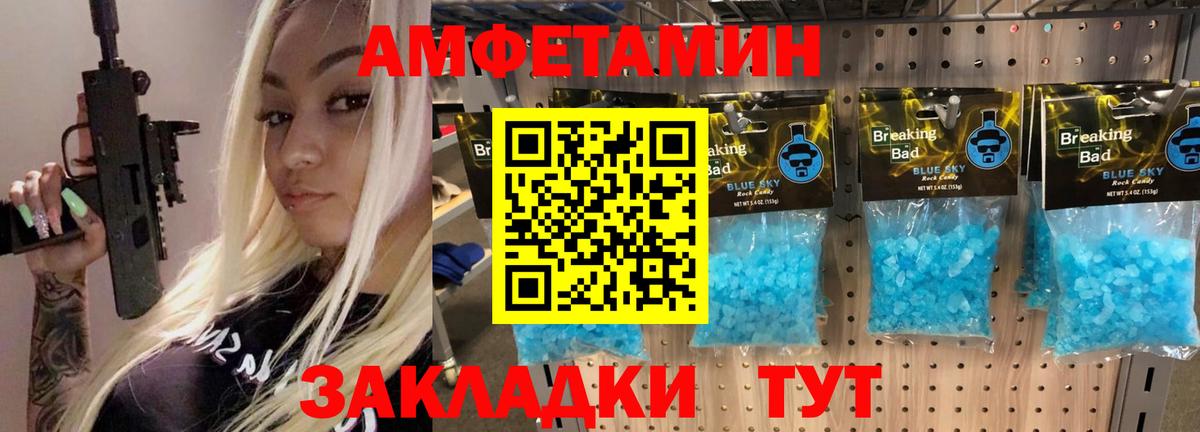 Карасук  Метамфетамин винт  Вход с VPN 