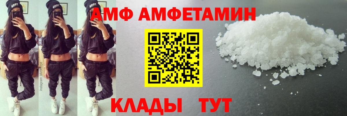 Метамфетамин Декстрометамфетамин 99.9% Карасук