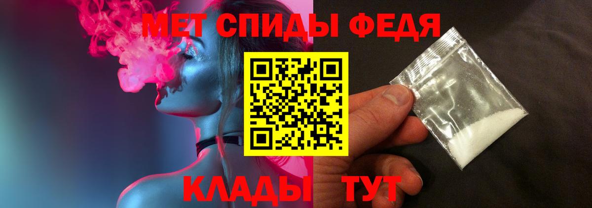 МЕТАМФЕТАМИН кристалл  Карасук  Метамфетамин  МЕТАМФЕТАМИН кристалл 