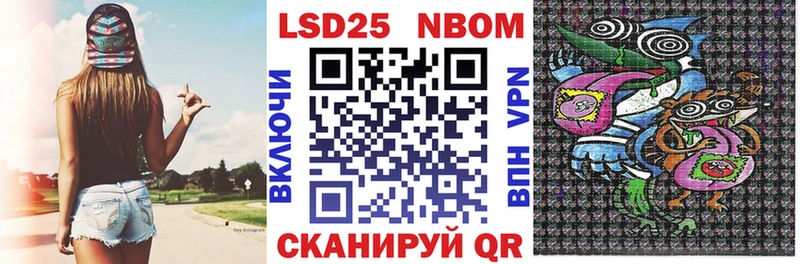 Наркотические марки 1500мкг  OMG сайт  Карасук 
