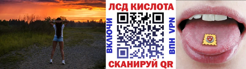 Марки 25I-NBOMe 1,5мг Карасук