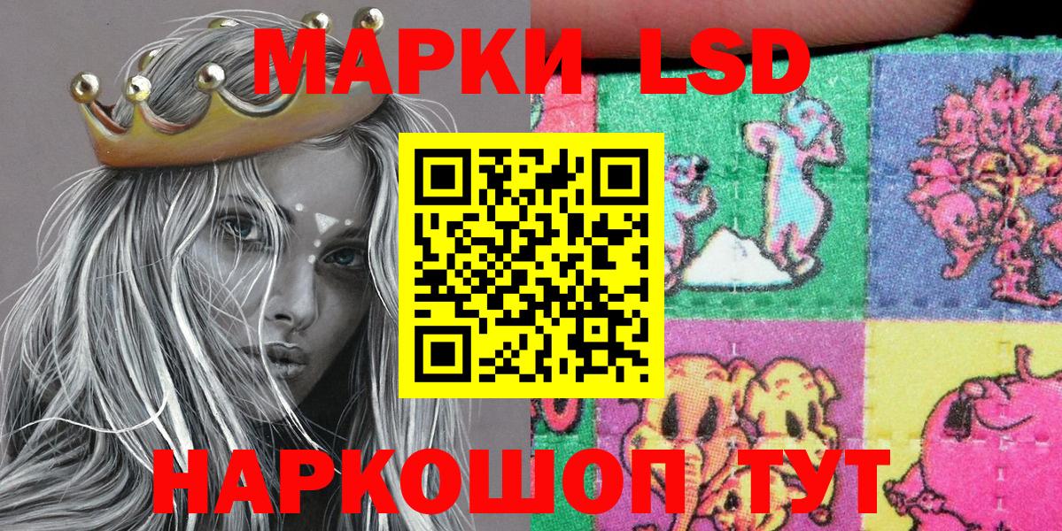 Марки N-bome  Марки 25I-NBOMe 1,8мг  Вход с VPN  Карасук  Марки 25I-NBOMe 1,8мг 