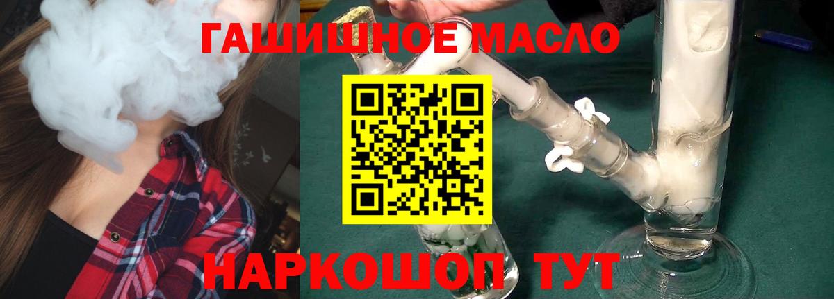 ГАШ  Канабис  МДМА  МЕФ   ГАШ  Карасук  Кокаин 
