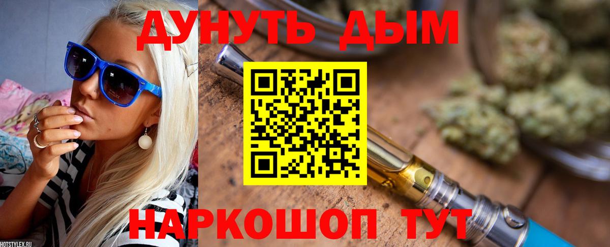 Бошки марихуана MAZAR  Шишки марихуана сатива  Канабис SATIVA & INDICA  Карасук  Вход с VPN  МАРИХУАНА семена 